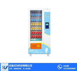 智能零售新體驗(yàn) 點(diǎn)為科技助力太原飲料自動售貨機(jī)升級