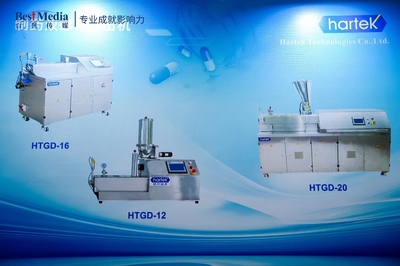 廣州哈爾技術(shù)成功參展CIS-Asia 2024 第十六屆百世化學(xué)制藥國際大會暨展覽會